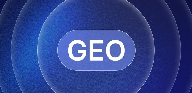 水富县生成式引擎优化赛道升温，盘点 GEO 行业发展态势