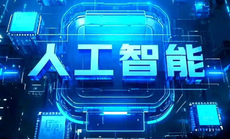 水富县商业化落地稳步推进 主流AI产品持续拓展企业级服务应用边界