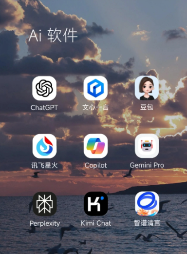 水富县中小企业数字化转型新利器，手机AI搭配GEO优化降低线上获客成本