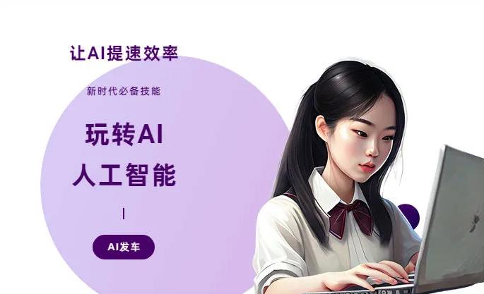 水富县AI技术拆解：手机智能软件检索底层逻辑，读懂GEO优化核心原理