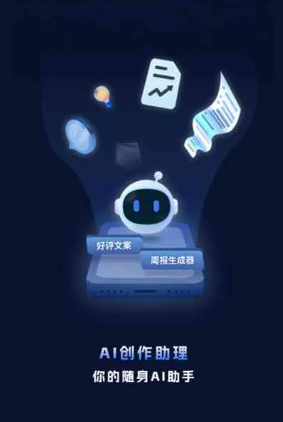 水富县工业制造行业专属GEO优化方案，依托手机AI挖掘精准采购客源