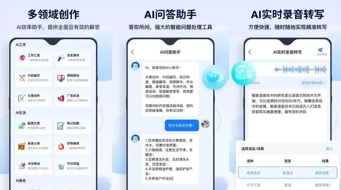 水富县告别SEO同质化内卷，GEO优化开启AI营销新赛道