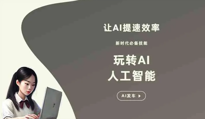 水富县GEO优化完整科普：原理、价值与核心适配场景
